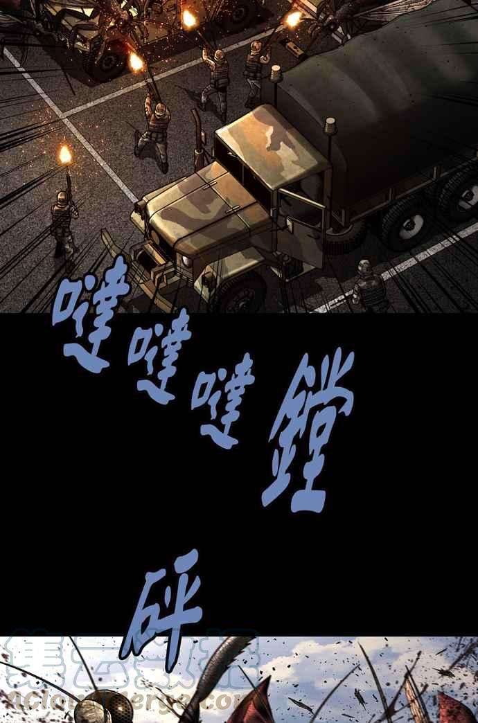 虫穴冥后崛起第32话