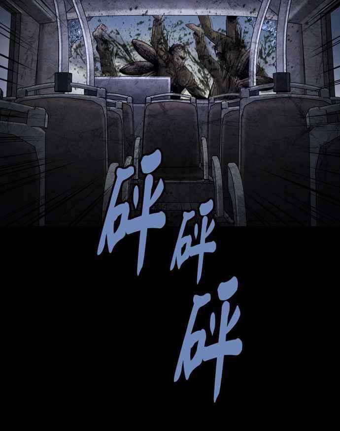 虫穴冥后崛起第32话