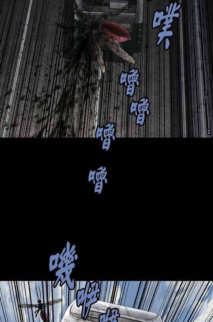 虫穴冥后崛起第32话