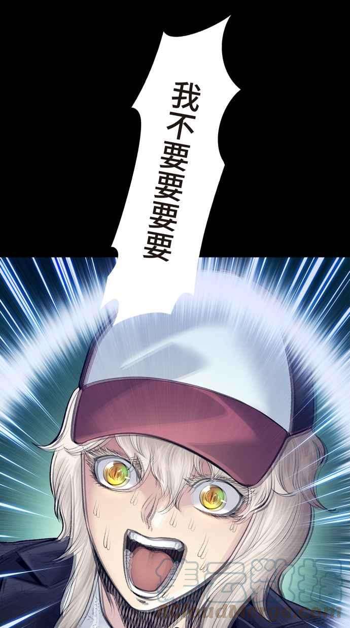 虫穴冥后崛起第32话