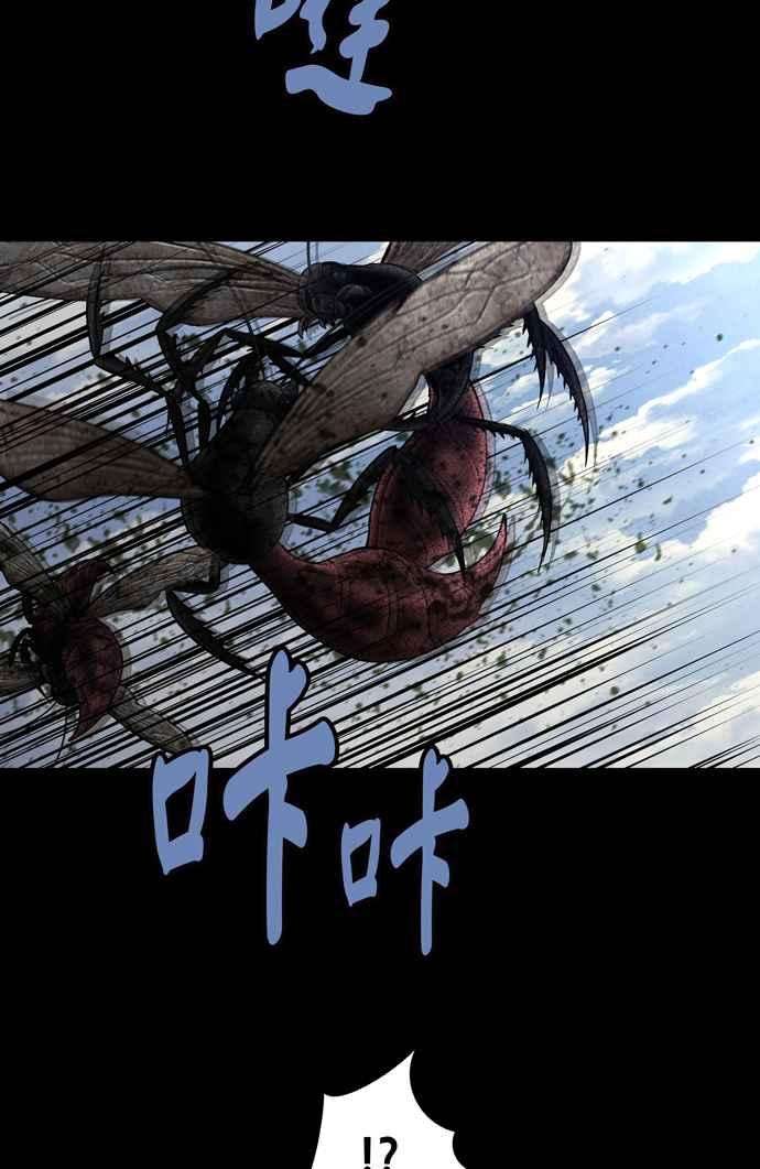 虫穴冥后崛起第32话