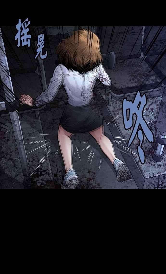 虫穴冥后崛起第32话