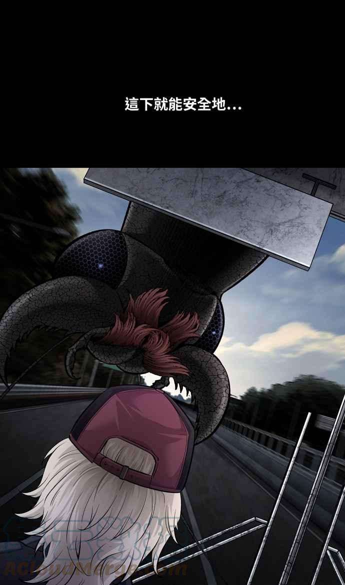 虫穴冥后崛起第32话