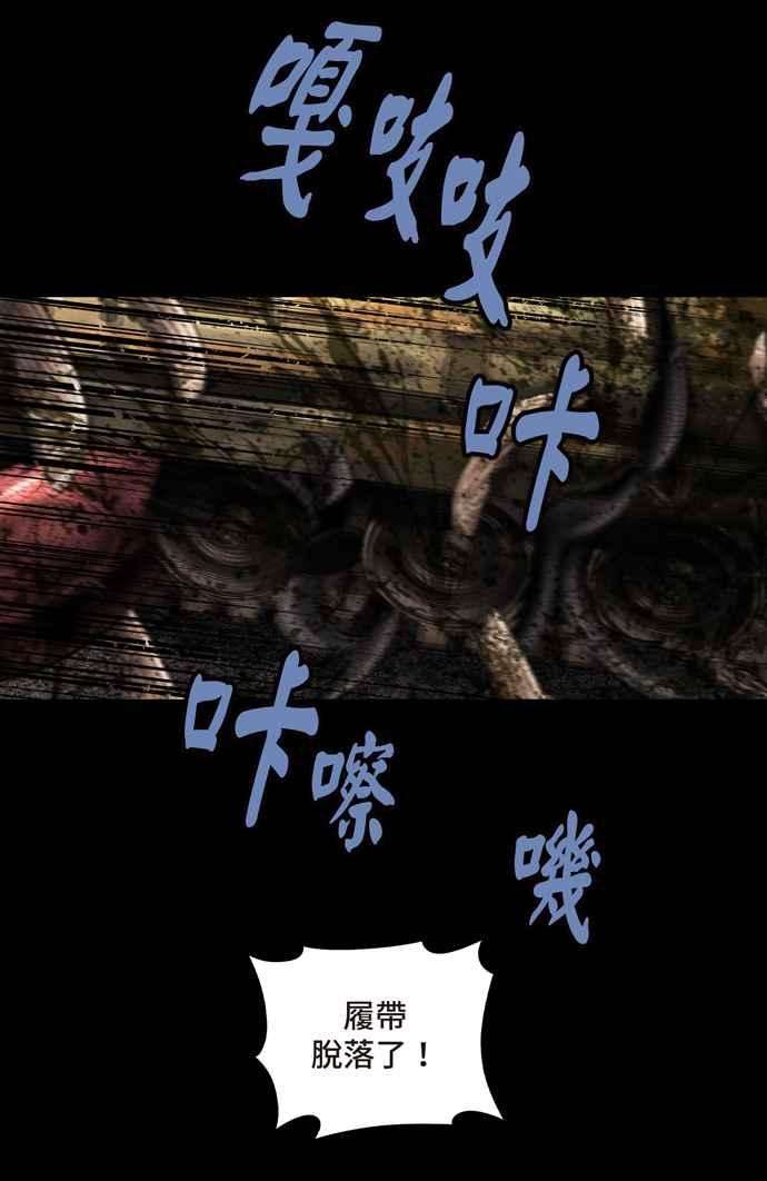 虫穴冥后崛起第32话