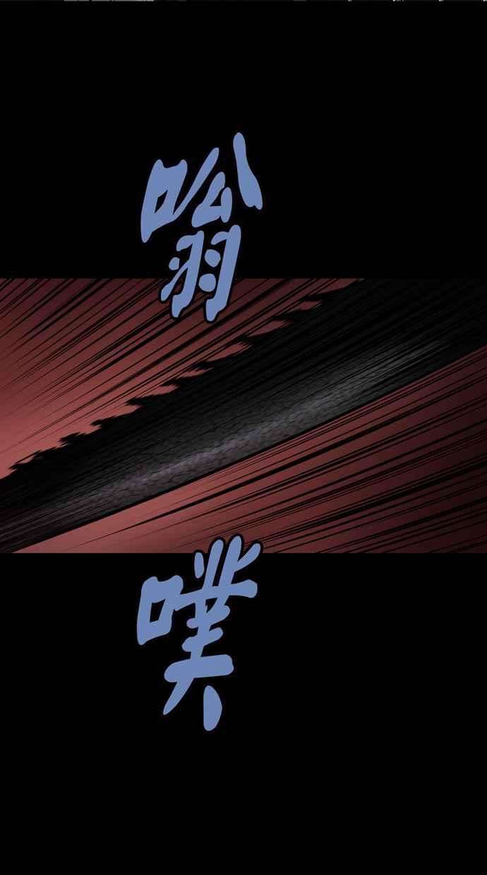 虫穴冥后崛起第32话