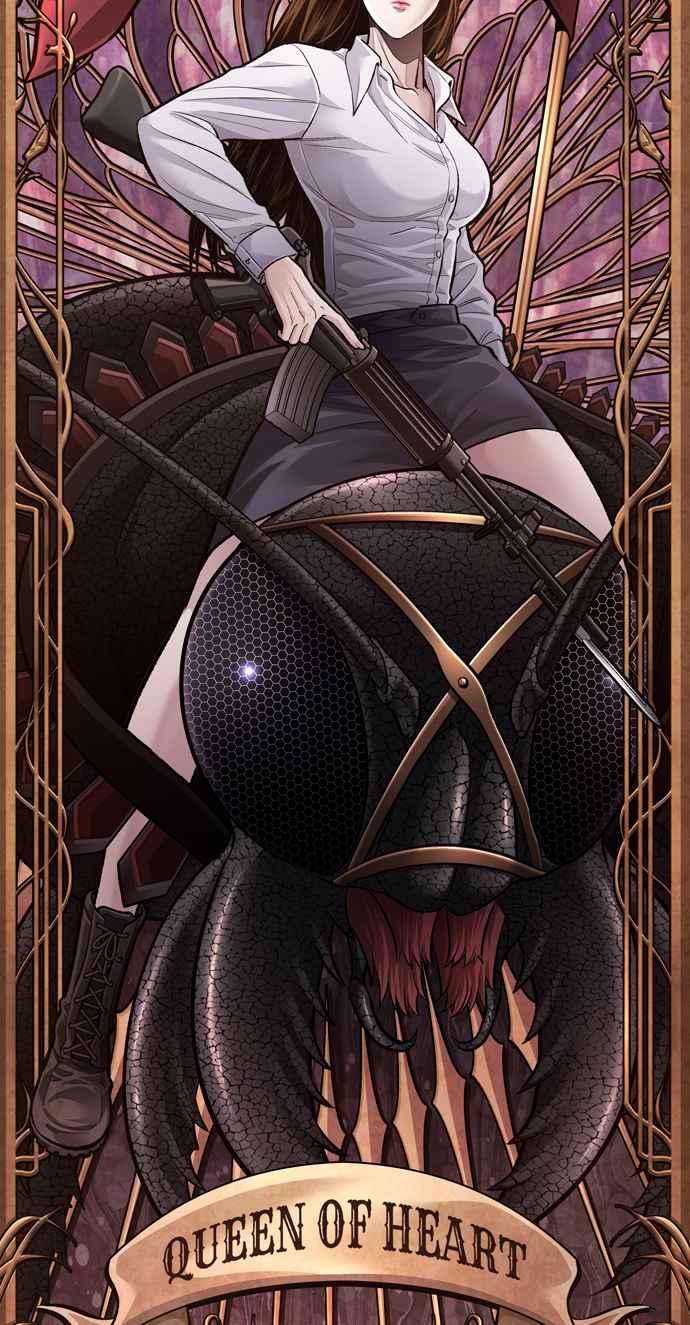 虫穴冥后崛起第34话