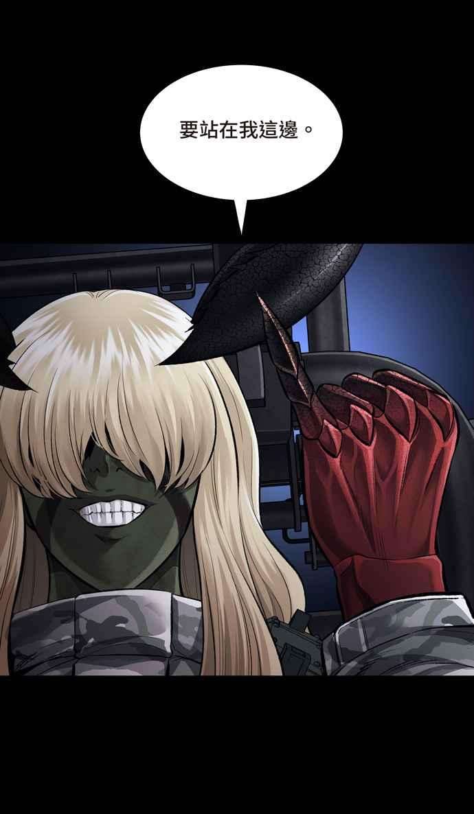 虫穴冥后崛起第34话