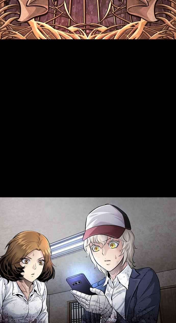 虫穴冥后崛起第34话