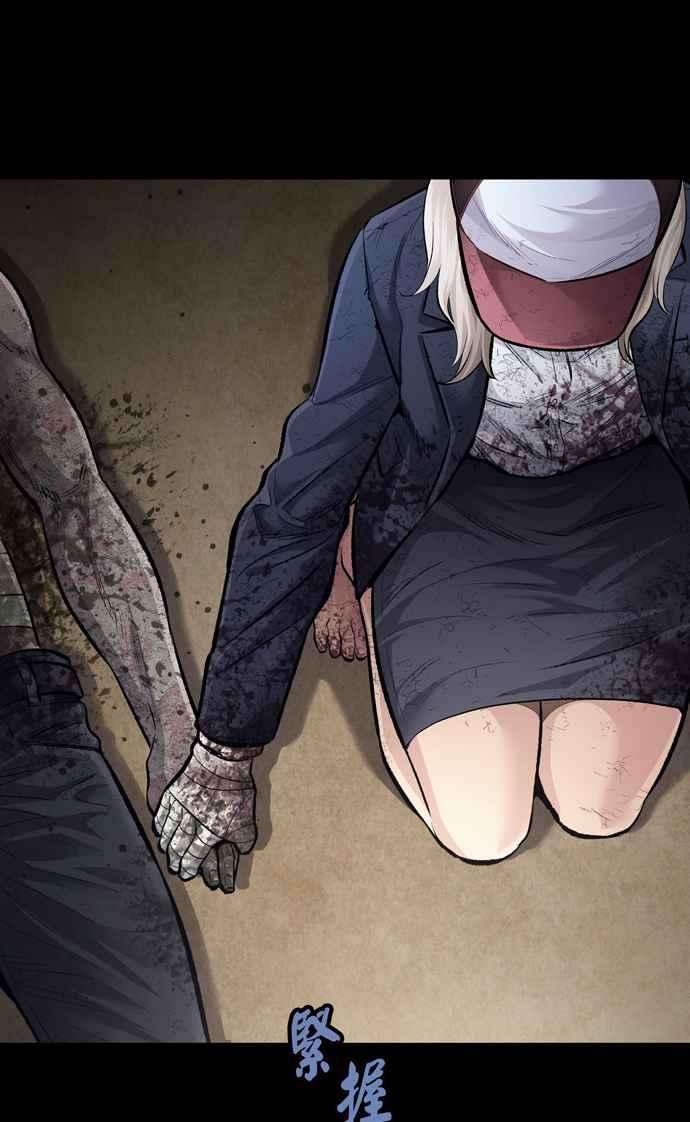 虫穴冥后崛起第34话