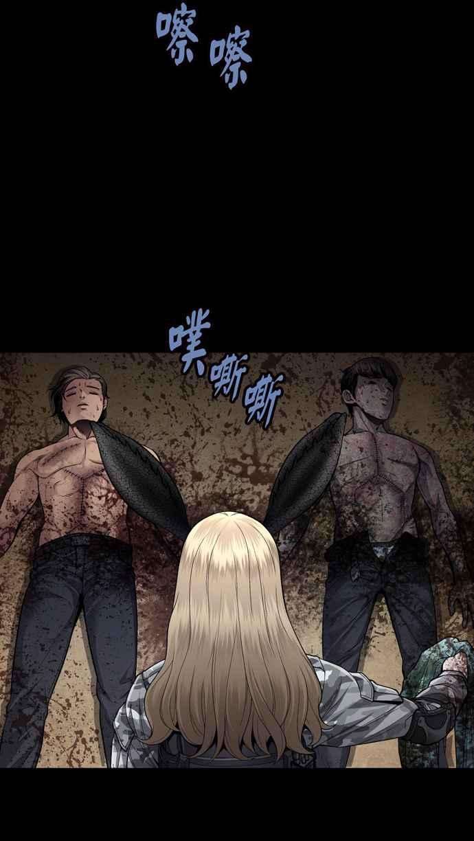 虫穴冥后崛起第34话