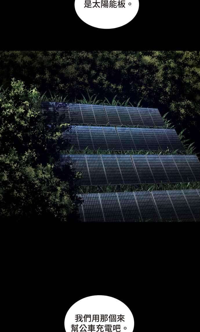 虫穴冥后崛起第34话