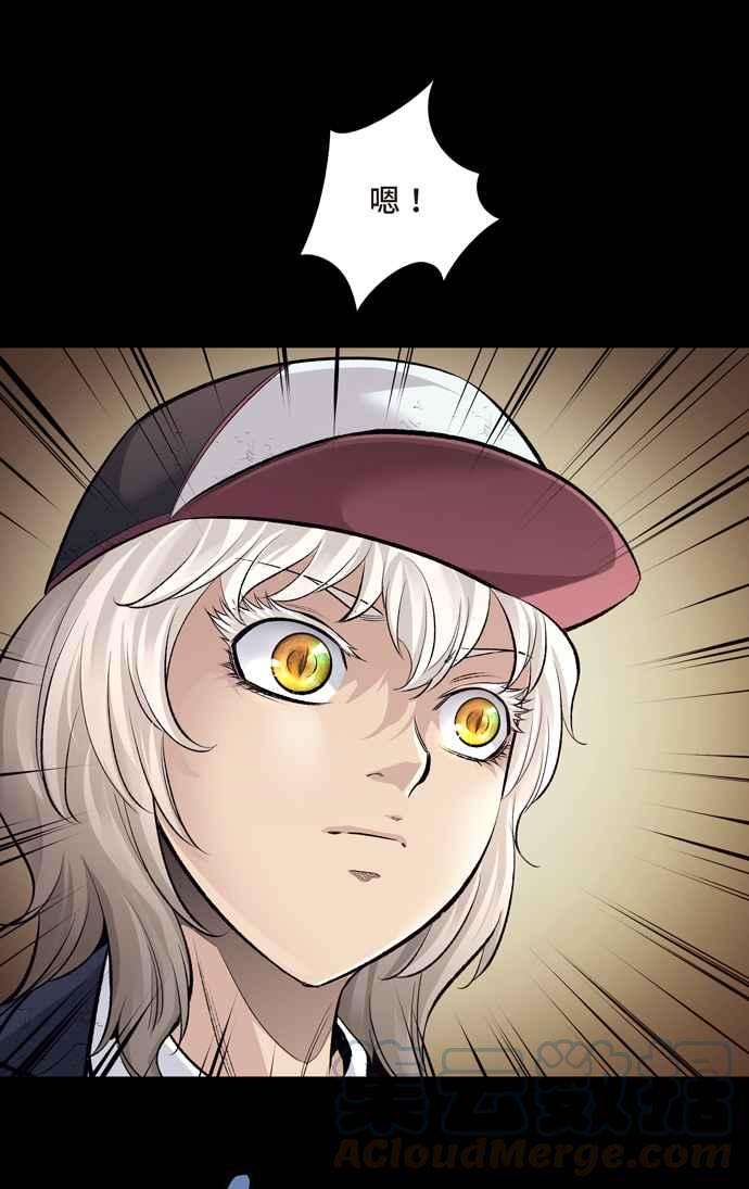 虫穴冥后崛起第34话