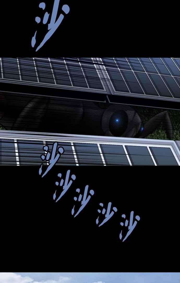 虫穴冥后崛起第34话