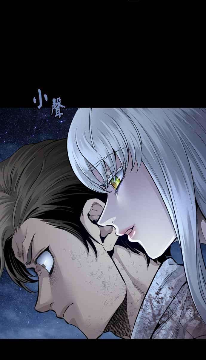 虫穴冥后崛起第36话