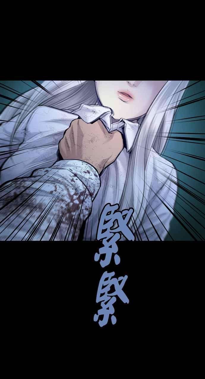 虫穴冥后崛起第36话