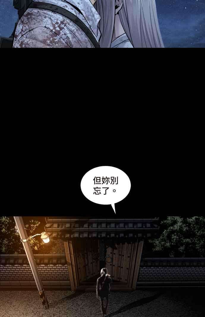 虫穴冥后崛起第36话