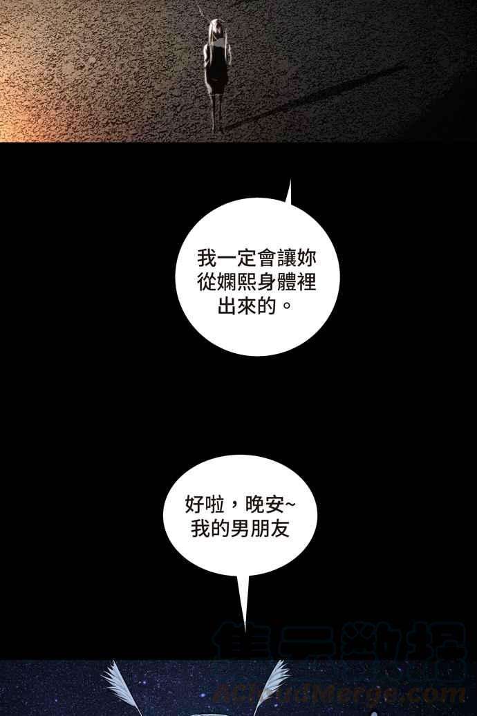 虫穴冥后崛起第36话