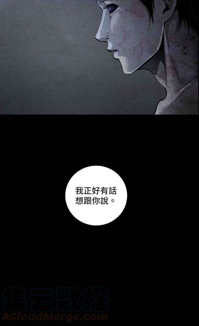 虫穴冥后崛起第36话