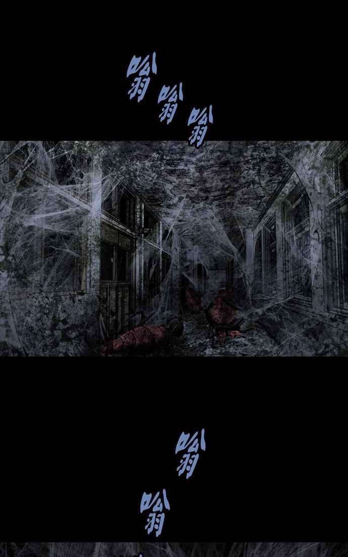 虫穴冥后崛起第36话