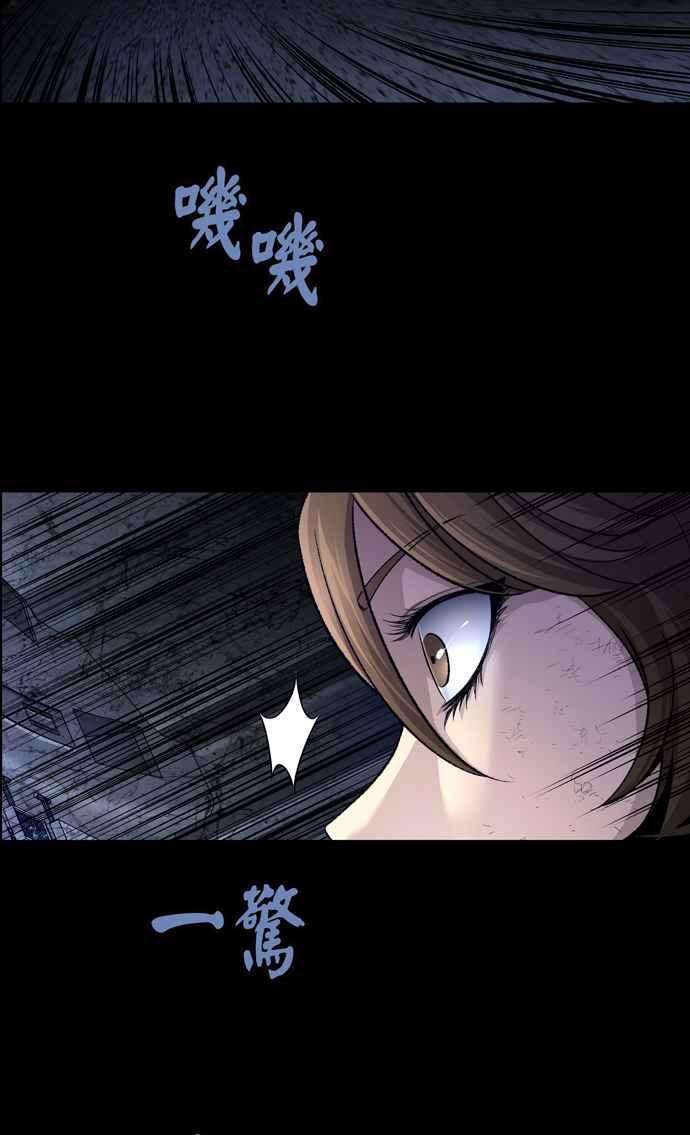 虫穴冥后崛起第37话