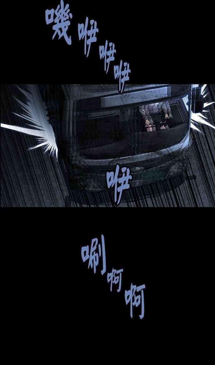 虫穴冥后崛起第37话