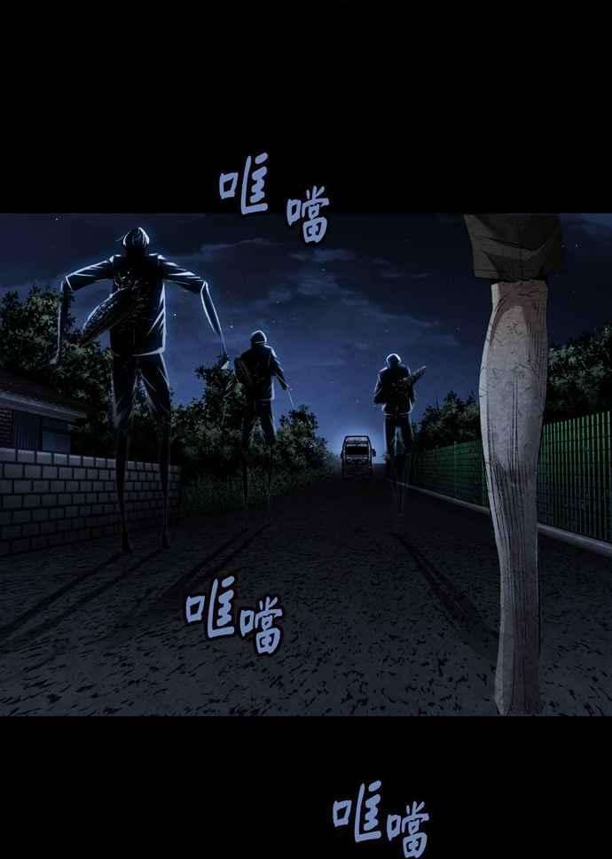 虫穴冥后崛起第37话