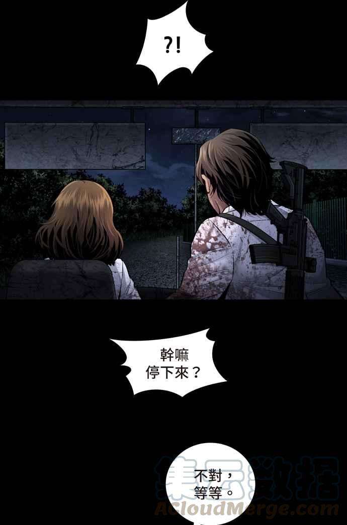 虫穴冥后崛起第37话