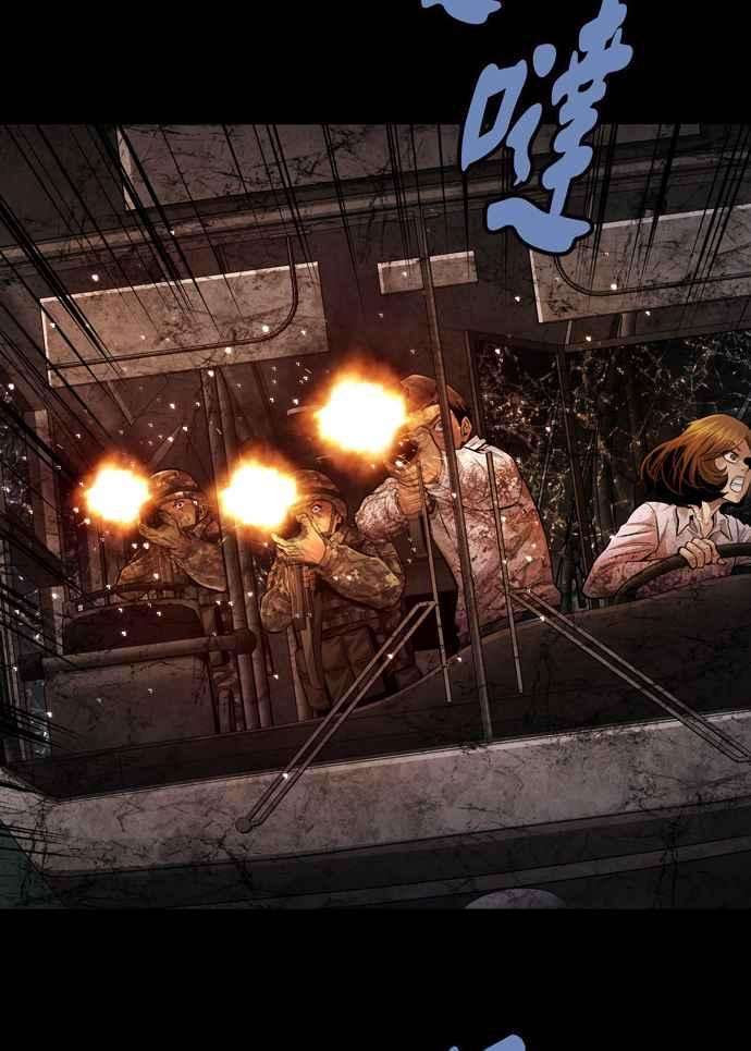 虫穴冥后崛起第37话