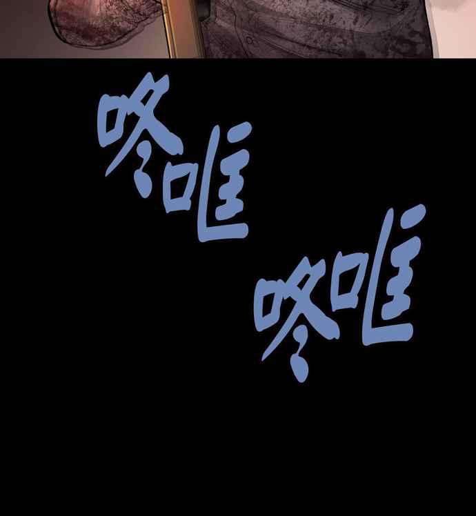 虫穴冥后崛起第37话