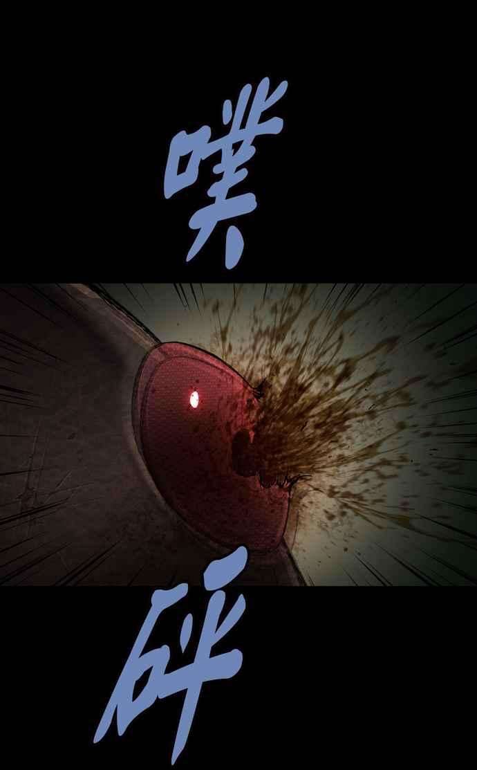 虫穴冥后崛起第37话