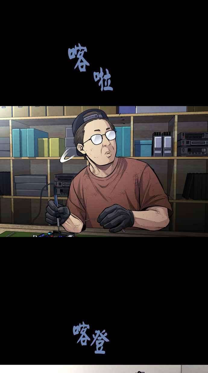 虫穴冥后崛起第38话