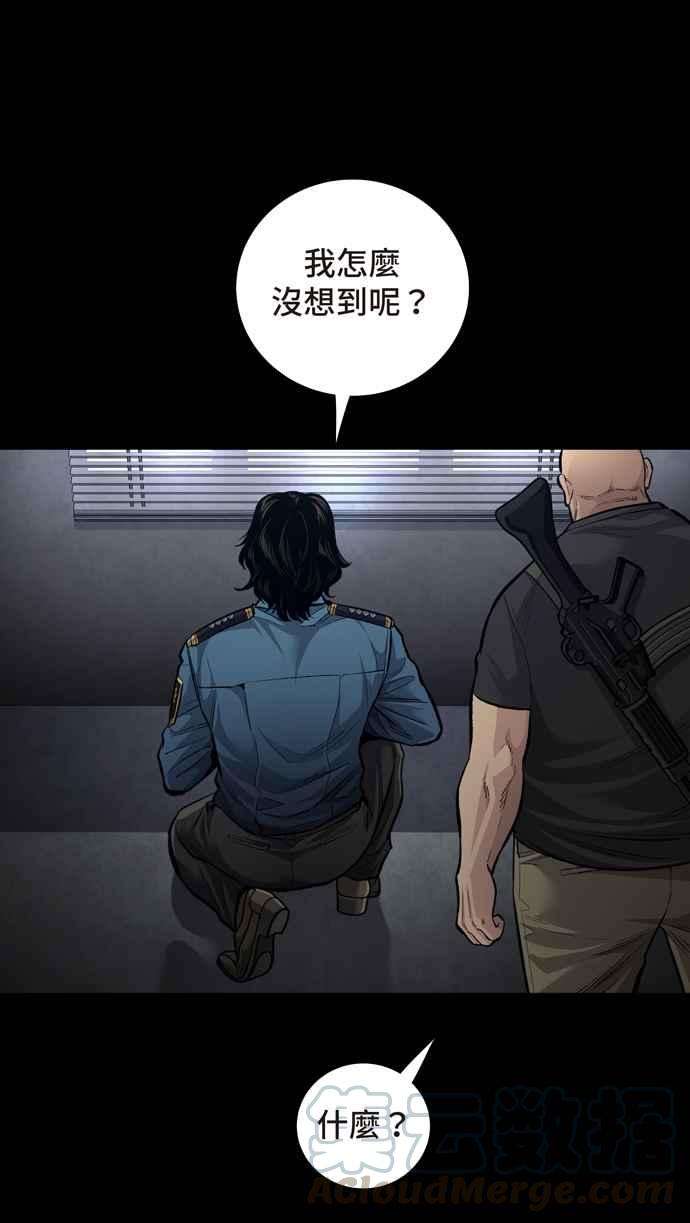 虫穴冥后崛起第38话