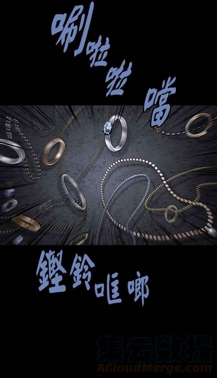 虫穴冥后崛起第38话