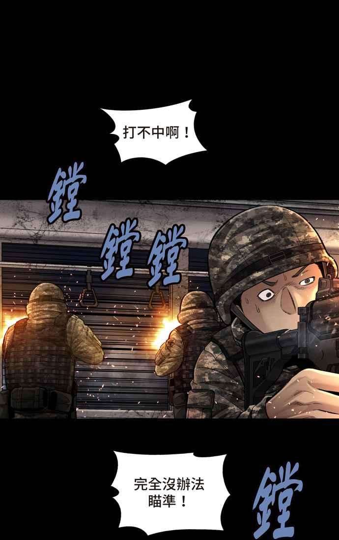 虫穴冥后崛起第38话