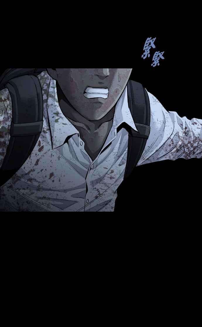 虫穴冥后崛起第38话