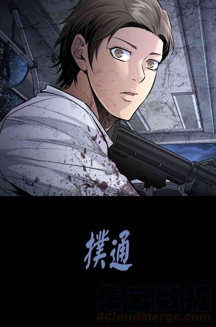 虫穴冥后崛起第38话