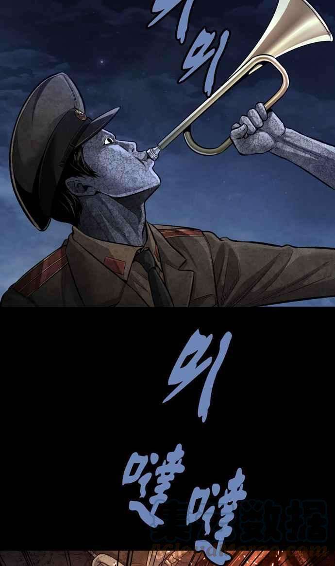 虫穴冥后崛起第38话