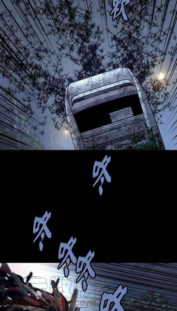 虫穴冥后崛起第39话