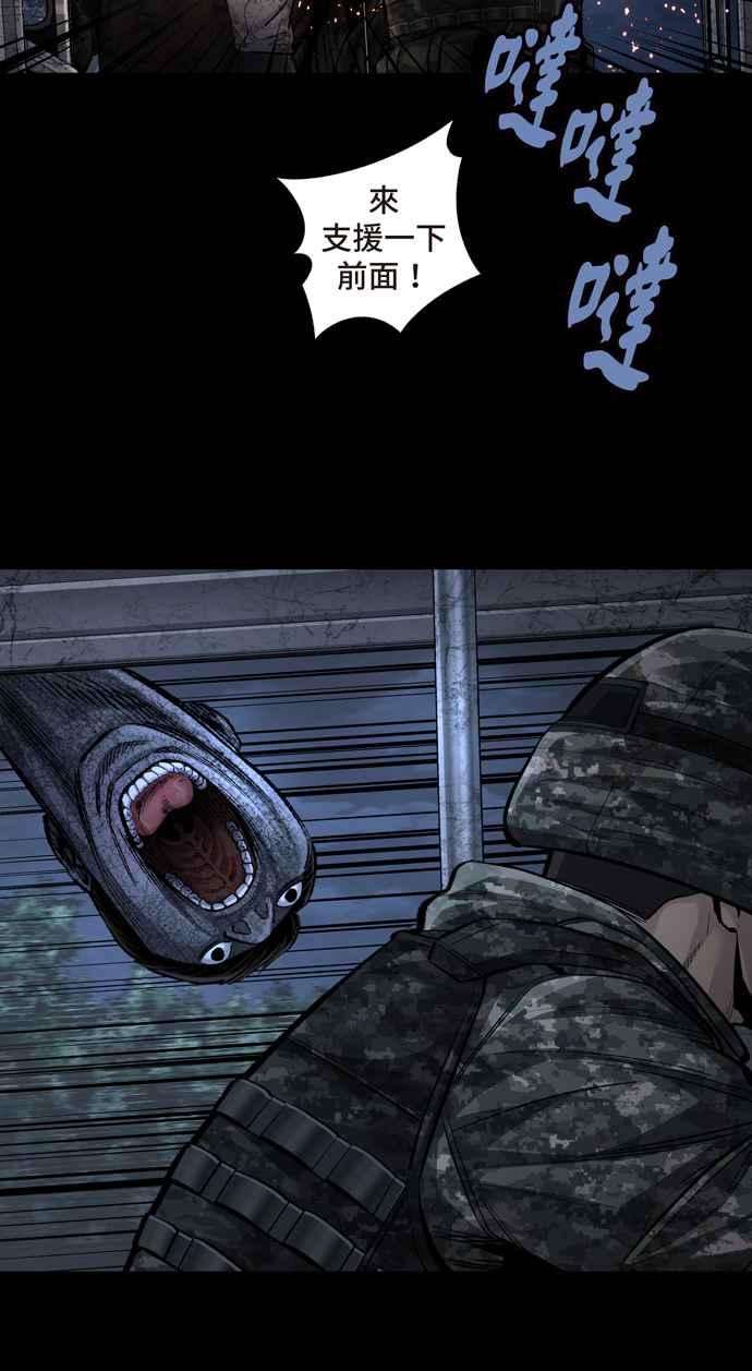 虫穴冥后崛起第39话