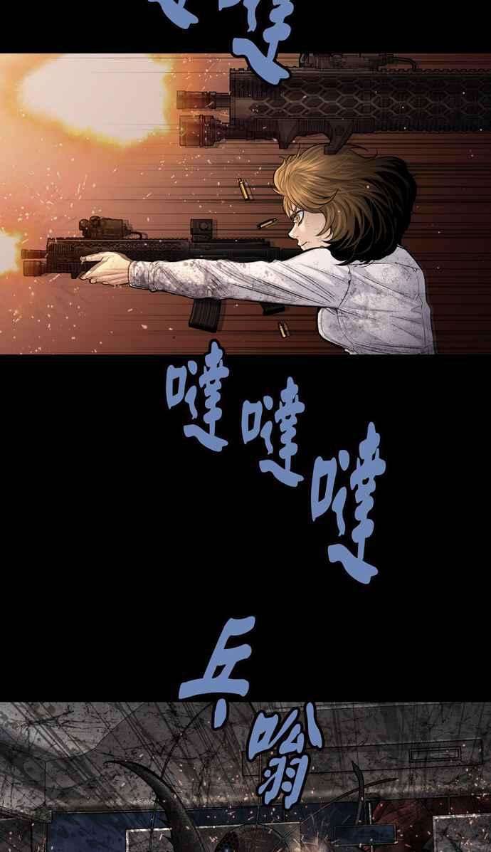 虫穴冥后崛起第39话