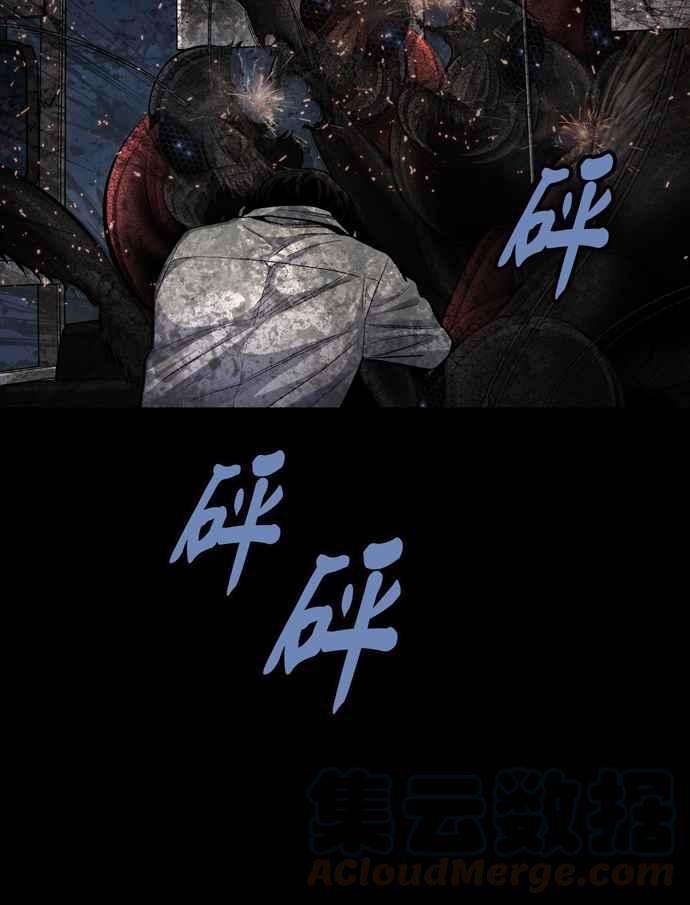 虫穴冥后崛起第39话