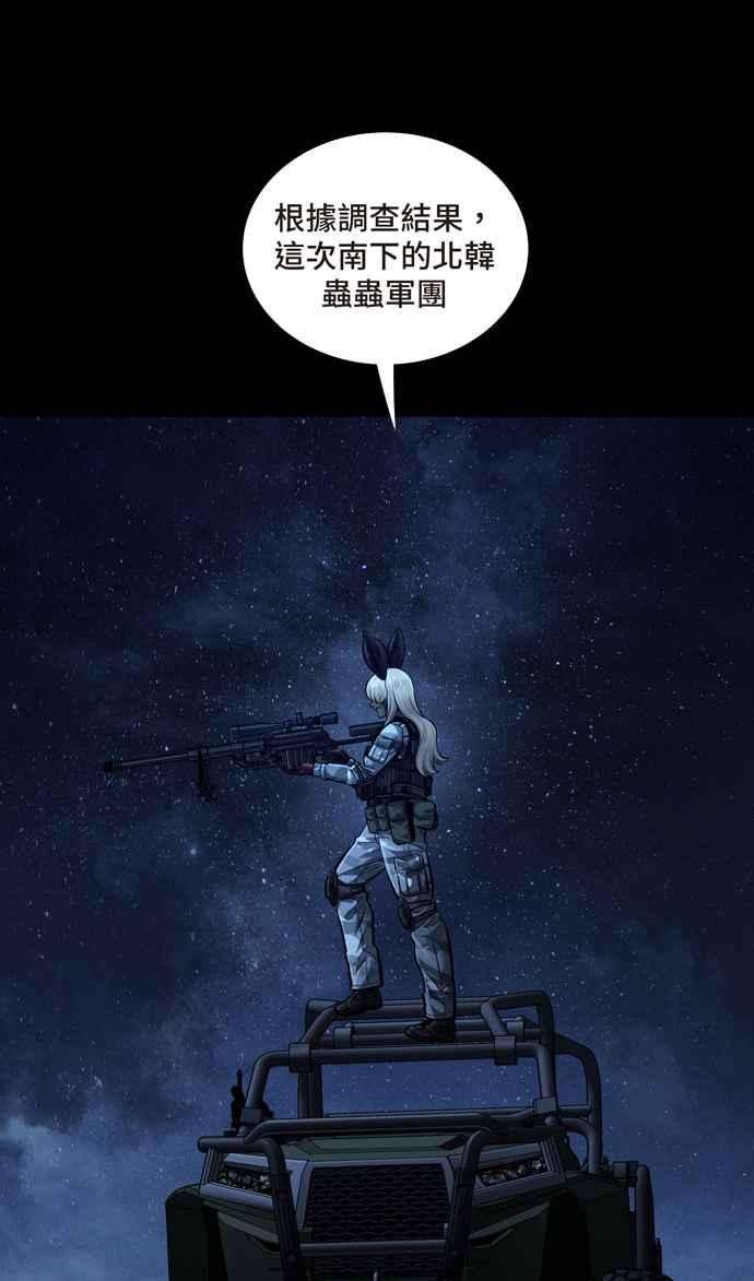 虫穴冥后崛起第39话