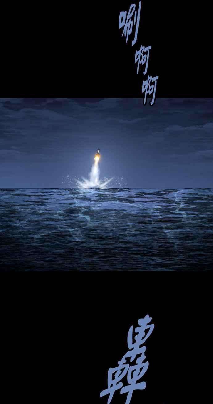 虫穴冥后崛起第39话