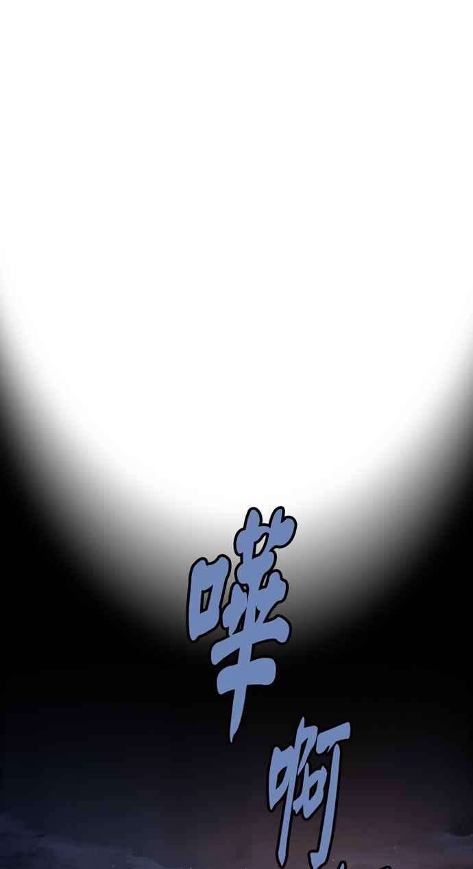 虫穴冥后崛起第39话