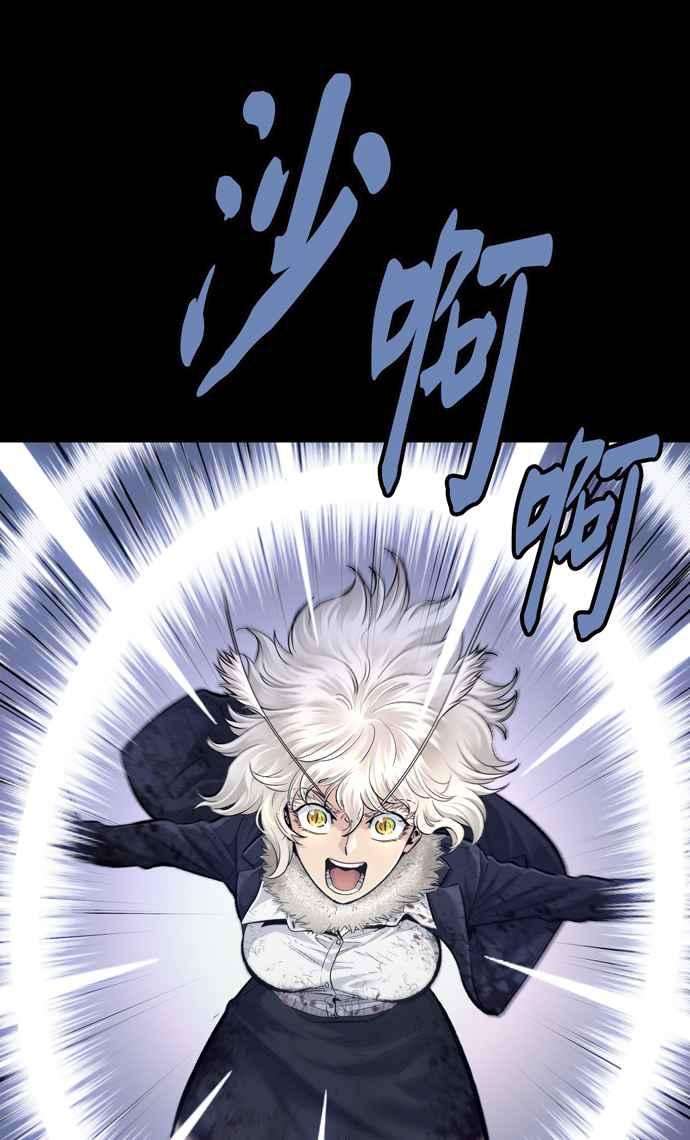 虫穴冥后崛起第39话