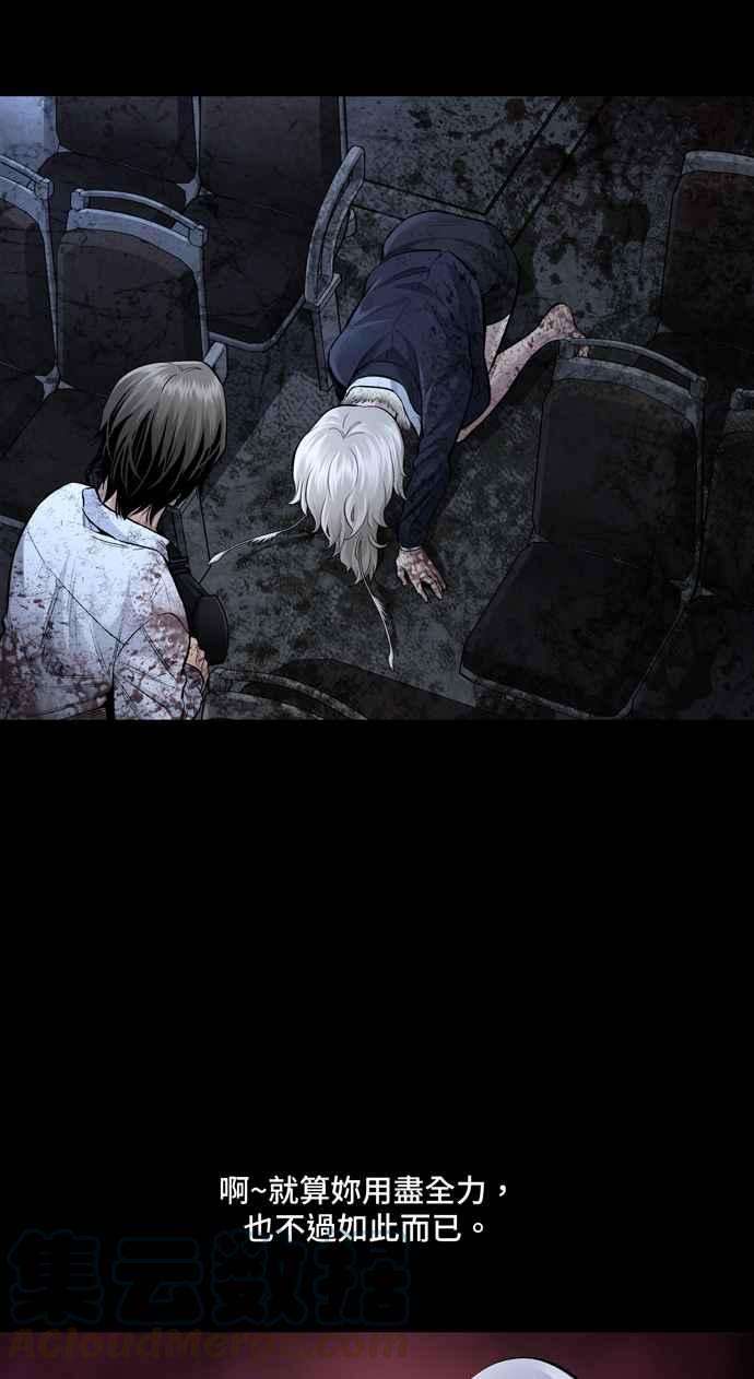 虫穴冥后崛起第39话