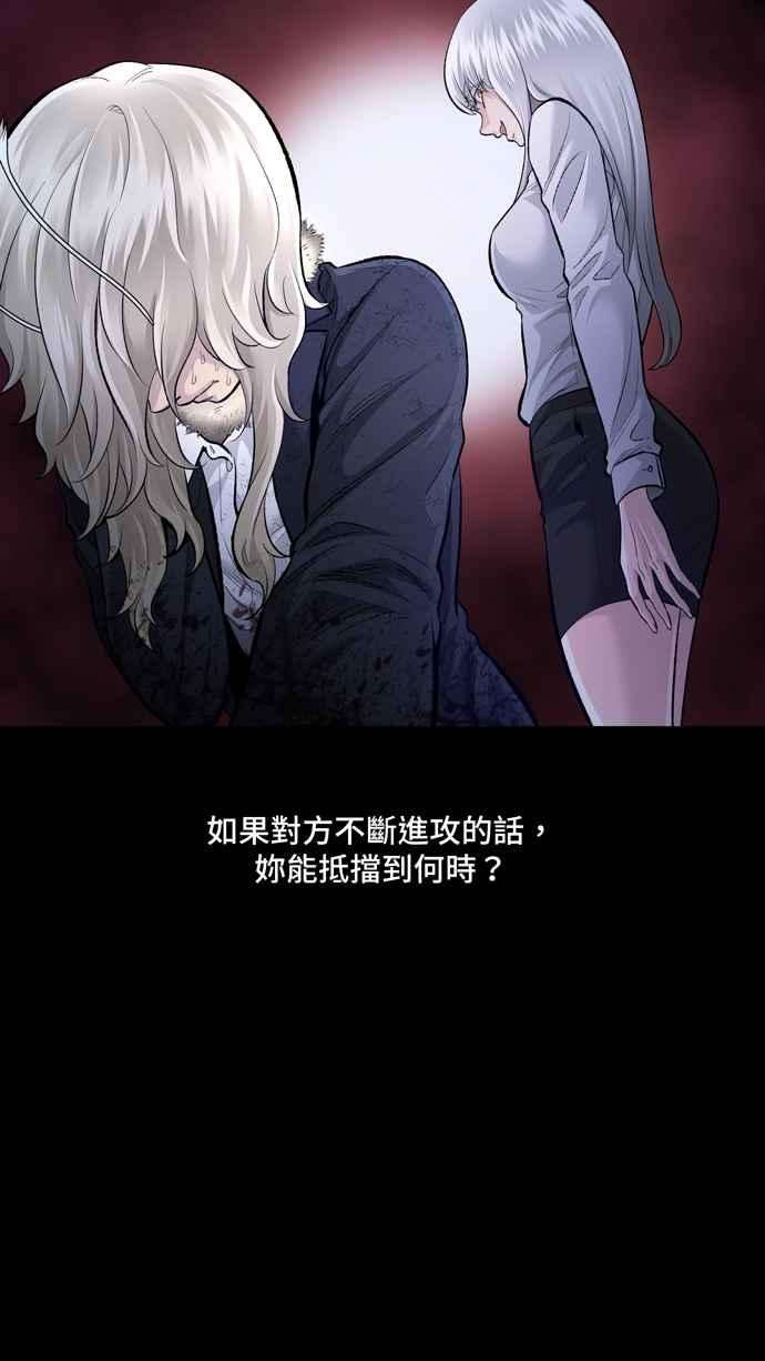 虫穴冥后崛起第39话