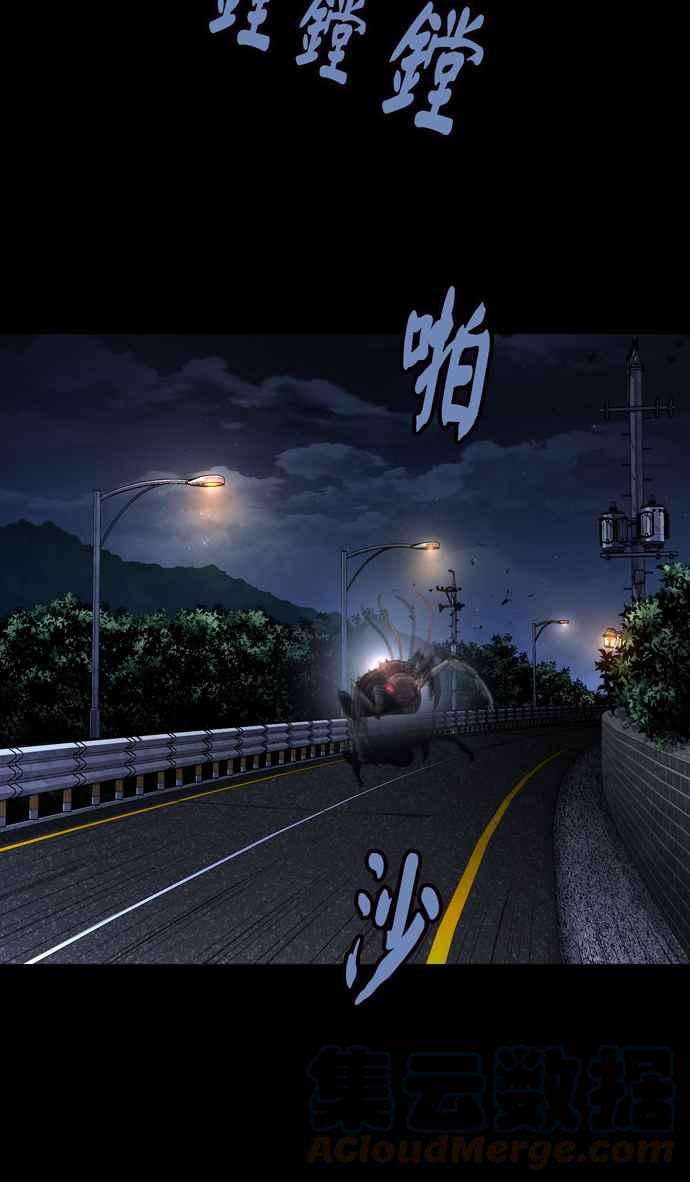 虫穴冥后崛起第39话