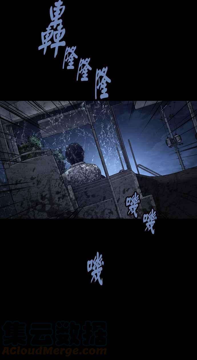 虫穴冥后崛起第39话