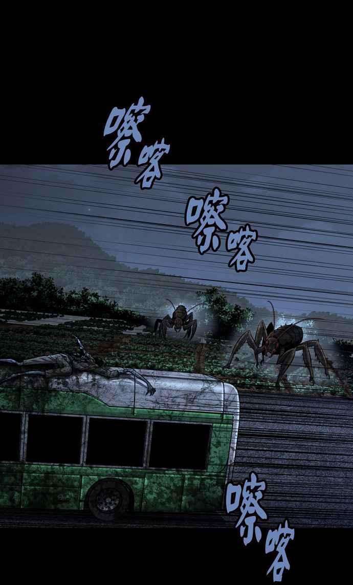 虫穴冥后崛起第39话